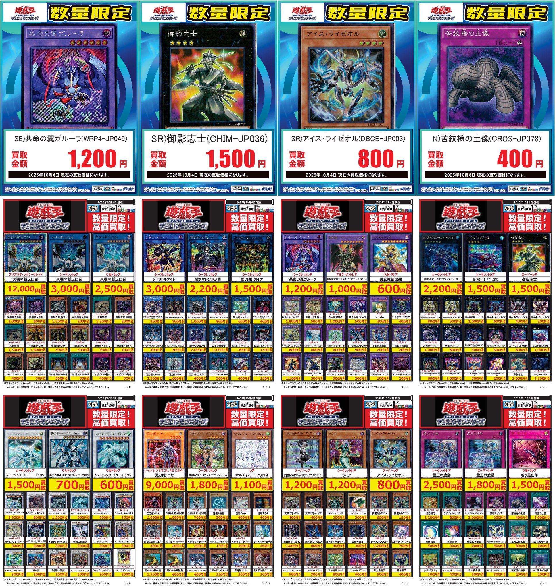 ⭐️最終値下げ⭐️プレミア！天草プレート リストランテ ポルトファーロ」 特別プレミアランチ 「上天草