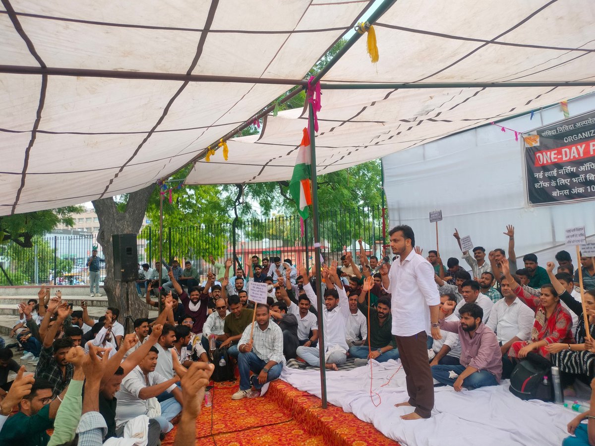 मुख्यमंत्री जी-चिकित्सा मंत्री जी बजट घोषित आगामी नर्सिंग व सह भर्तिया संविदा कार्मिकों के भविष्य कों देखते हुए पूर्वांतर भर्तियों की तरह करायी जाए.

#संविदा_नर्सेज_न्याय_सत्याग्रह

#Raj_Nursing_Peramedical_Bharti_Bonus_Merit

<a href="/GajendraKhimsar/">Gajendra Singh Khimsar</a> <a href="/RajCMO/">CMO Rajasthan</a> <a href="/CMHelpdesk/">Rajasthan CM Helpdesk</a> <a href="/Abhishek_Nur/">Abhishek Sharma</a>