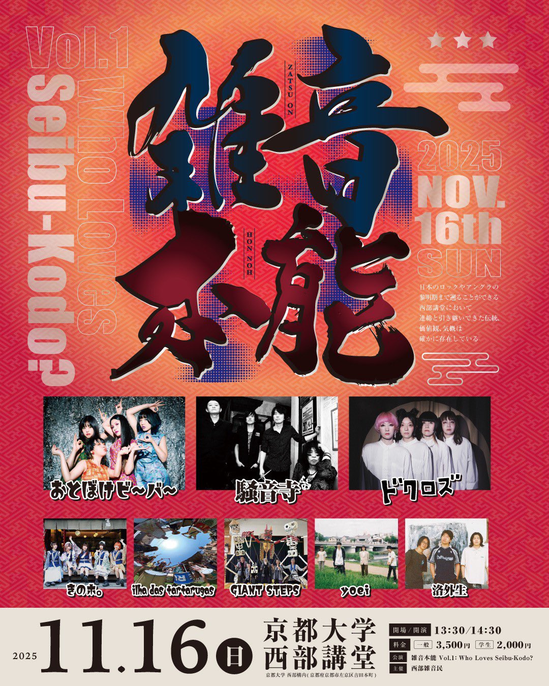 ホロヴィッツ 未発表ライブ録音集(1966-83)50CD 生産限定 日本語