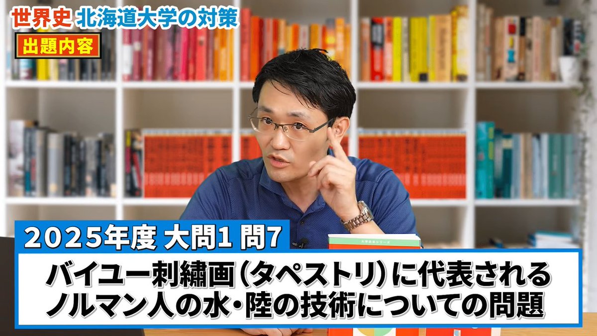 赤本　セット 慶應義塾大学 赤本6冊セット - メルカリ