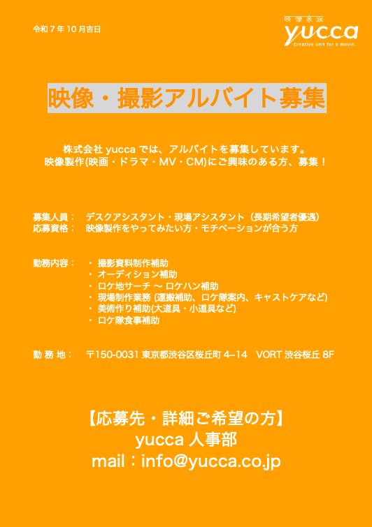 tokiriku's tweet photo. 【拡散ご協力願い】
ご興味ある方、お待ちしてます！ https://t.co/LAMb8YeoaF
