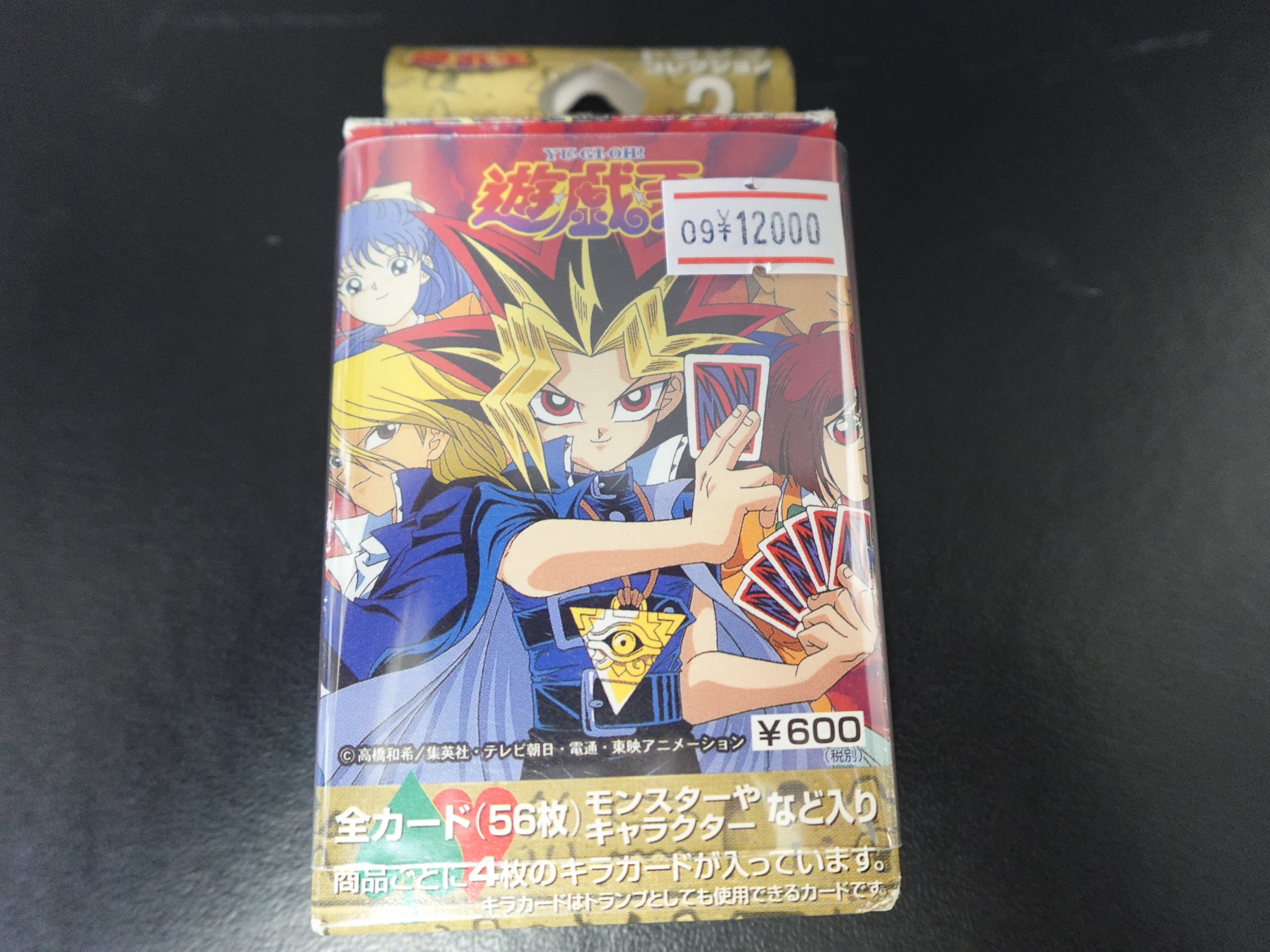 遊戯王トランプコレクション1・2 遊戯王トランプコレクション1・2