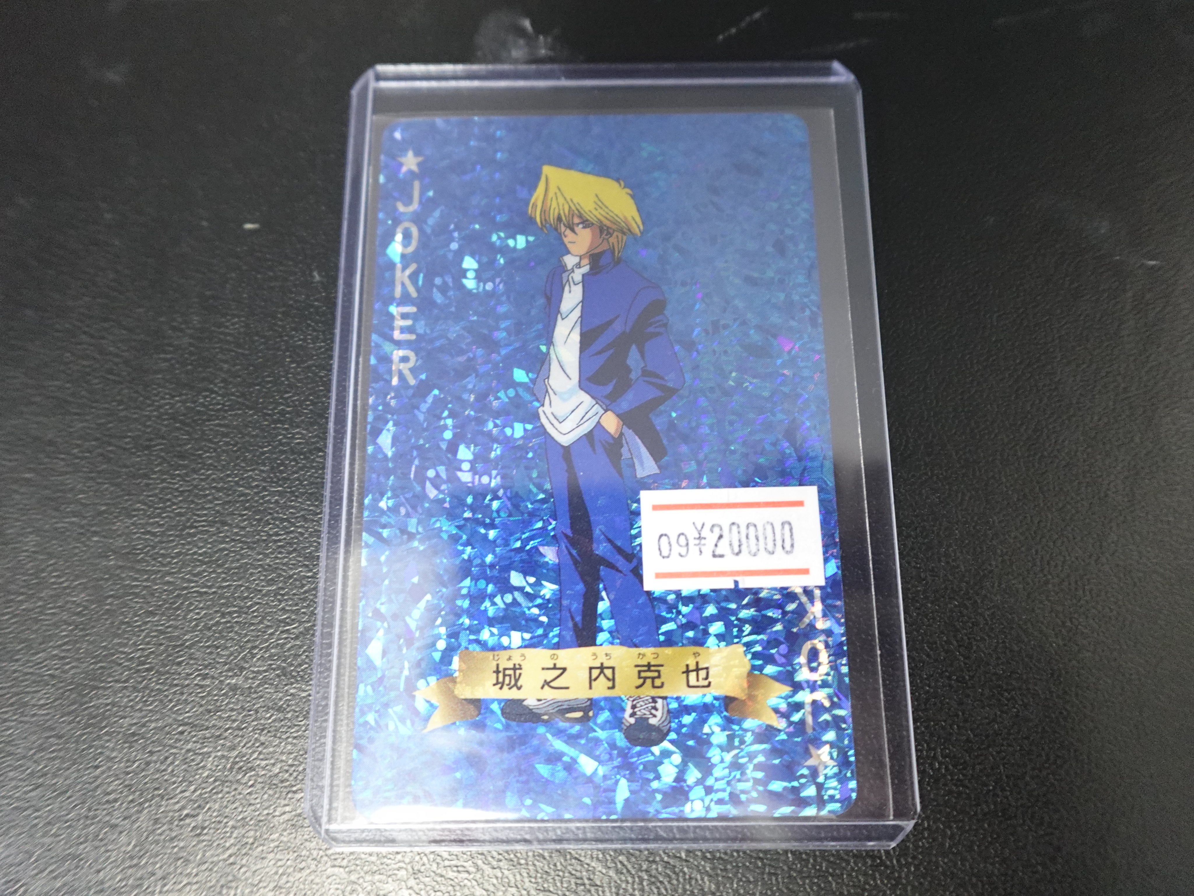 遊戯王トランプコレクション2 おたちゅう。秋葉原2号店トレカ館 on X: 