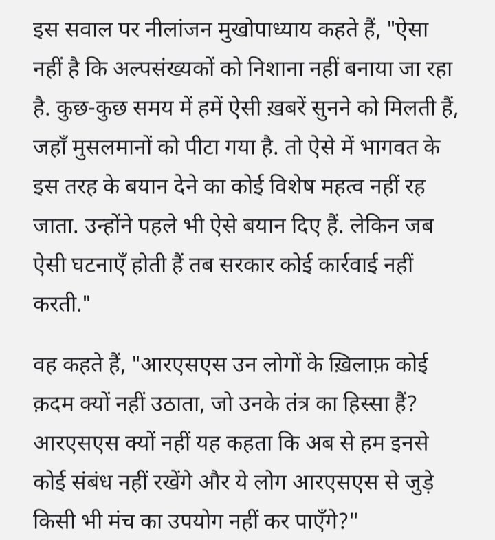 ASHWANI38588803's tweet image. जो अपने हिंदू भाइयों को बराबरी का दर्जा ना दे सके जो आम भारतीयों के मुसलमान मित्रों को संदेह की नजर से देखते रहे और खुद मुसलमान को दमाद बनते रहे वह मीठी-मीठी बातें तो करते हैं परंतु उन्हें आज तक अपनी बातों पर अमल करते नहीं देखा गया।