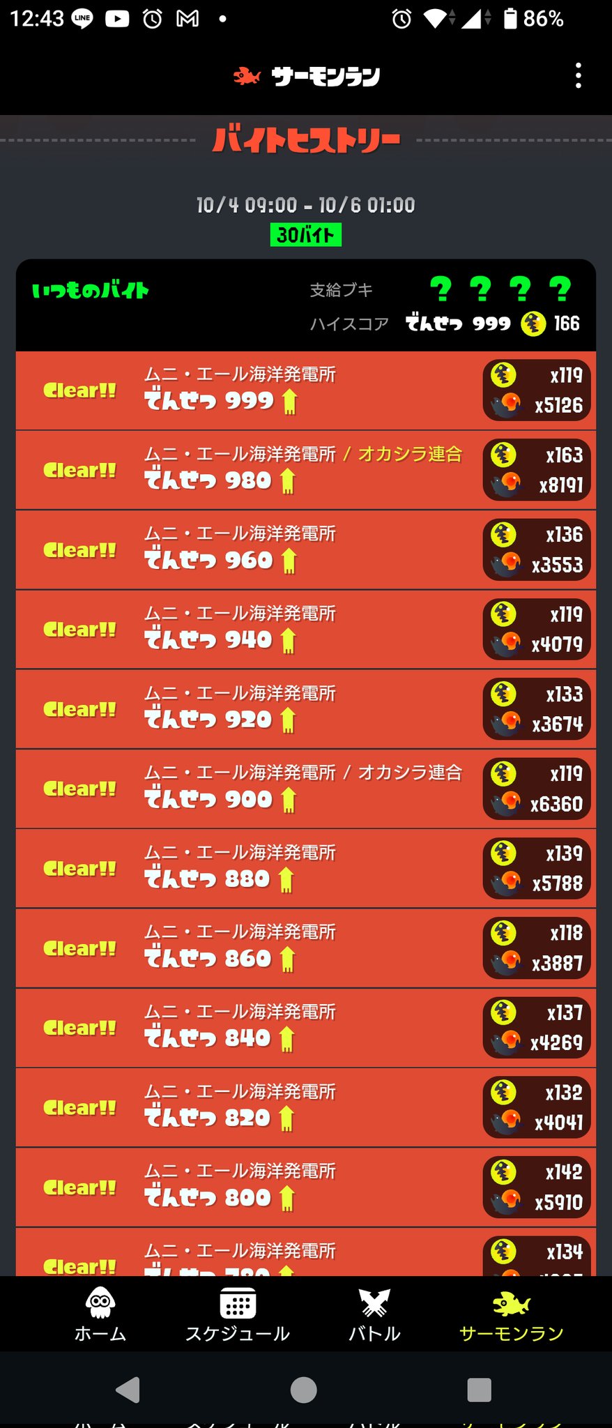 きざえもん2点おまとめ Z/X -Zillions of enemy X- SHiFT 1st Album 「キミが大好きだよ