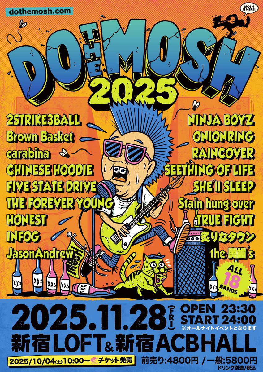 TxFxY's tweet photo. 昨日解禁されました！

11/28(金)新宿LOFT&amp;Bar、ACBHALL
"DOTHEMOSH2025"
※オールナイトイベントです

オフィシャルHP
https://t.co/ucJ3yUOeav

チケットはコチラ
https://t.co/NuhaPQEuGC

#THEFOREVERYOUNG #エバヤン https://t.co/B3RhjvR6bO