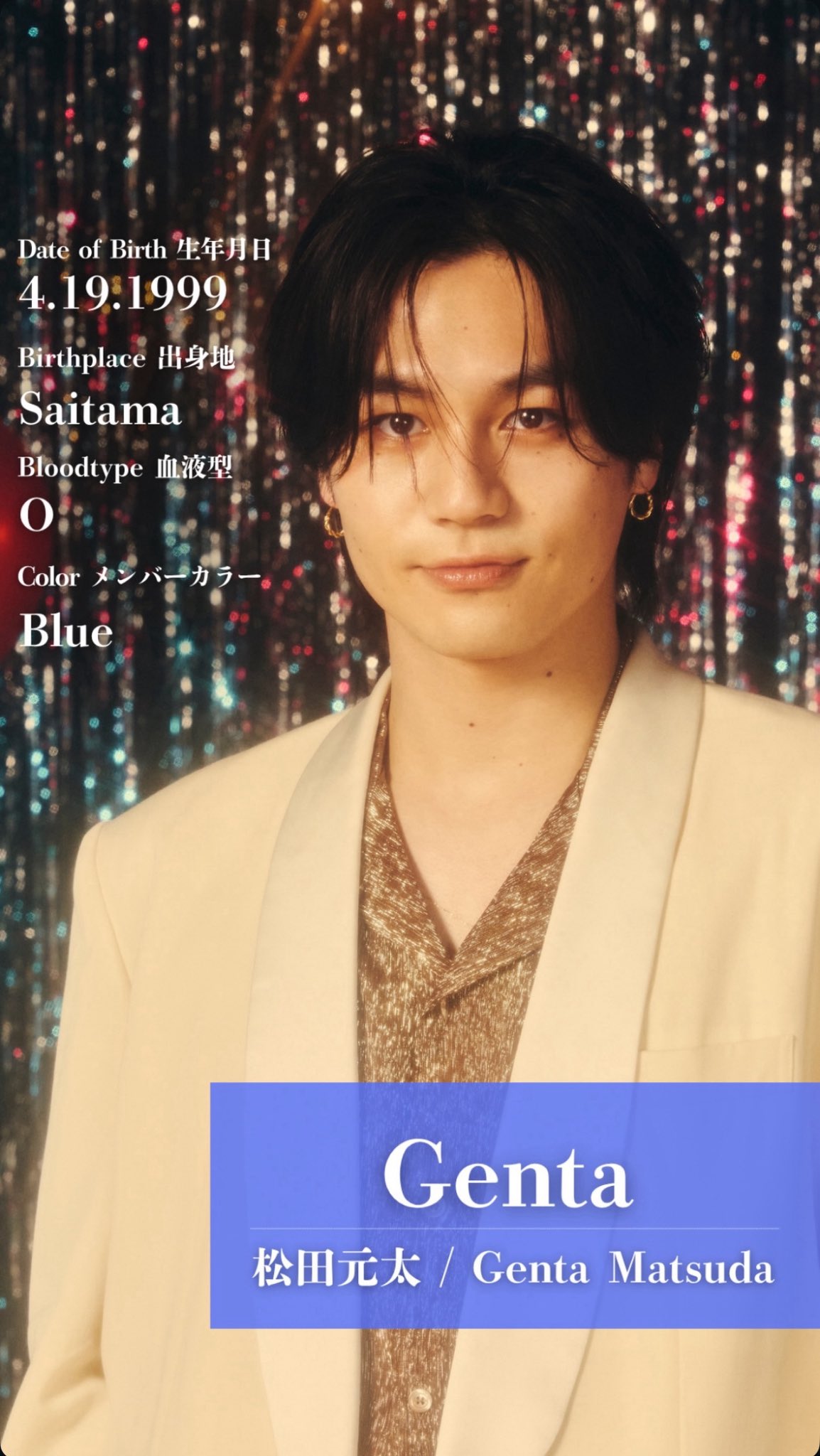 松田元太　まとめ 419♡ on X: 