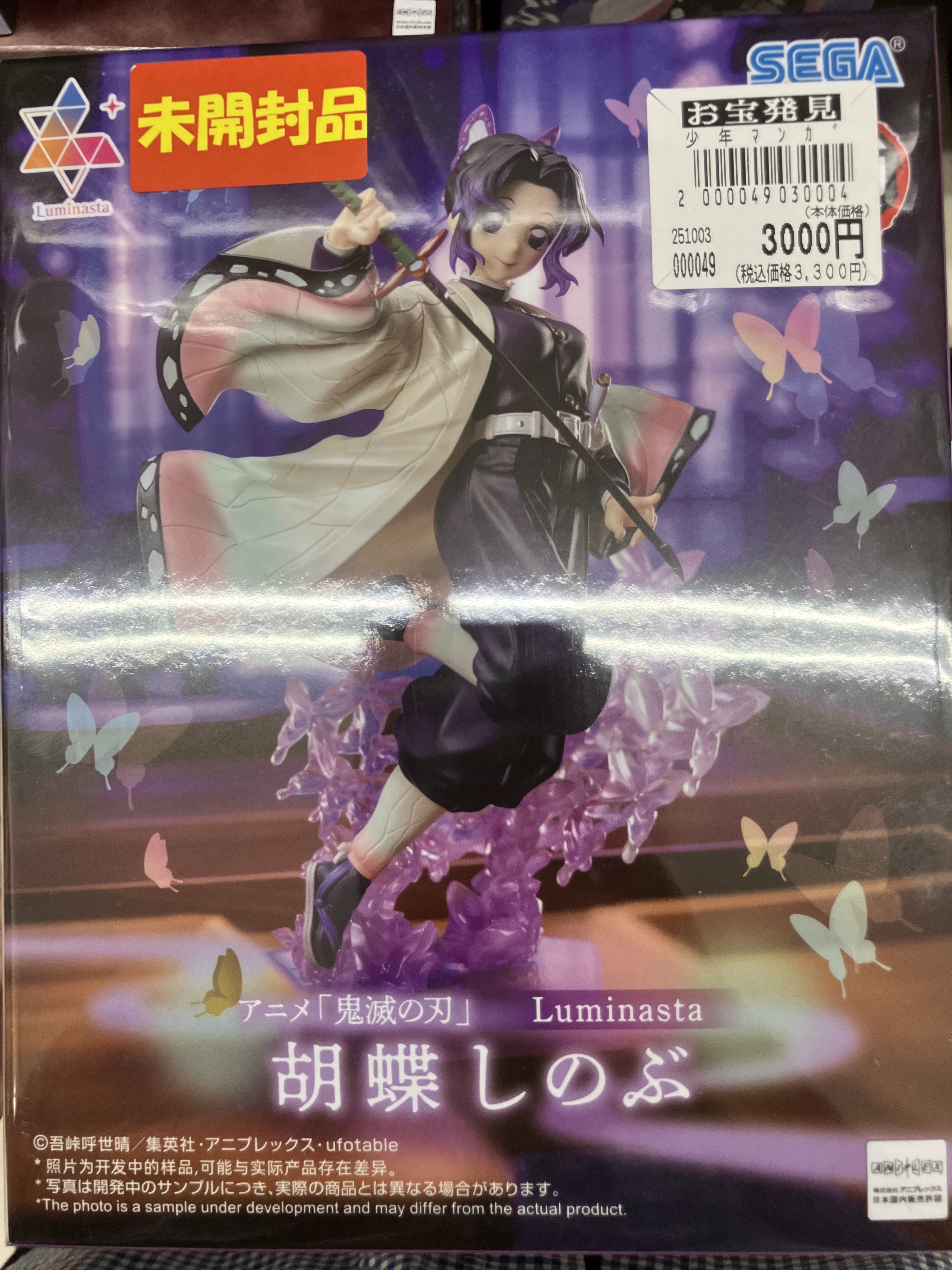 アビス@竹内爆廻 on X: 