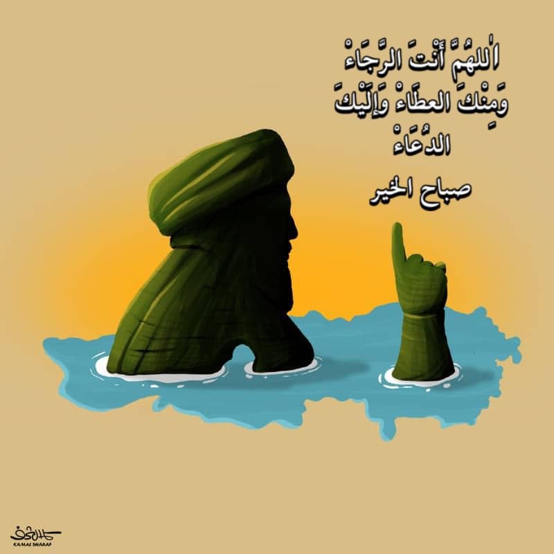 صباح الخير لكل داعم للمقاومة 💛💚