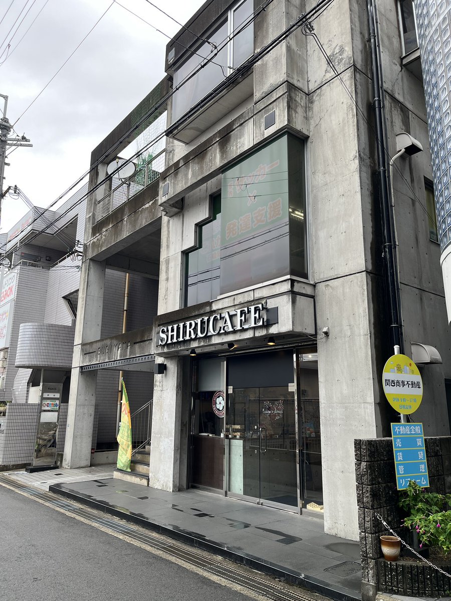 ougeist_24's tweet photo. あと15分で秋新歓が始まります！🍁
雨も降りそうなので、傘を忘れずに☂️
知るカフェ阪大前店でお待ちしております！！✨️🙌
#秋新歓 #Geist https://t.co/Xj0XcLytLp