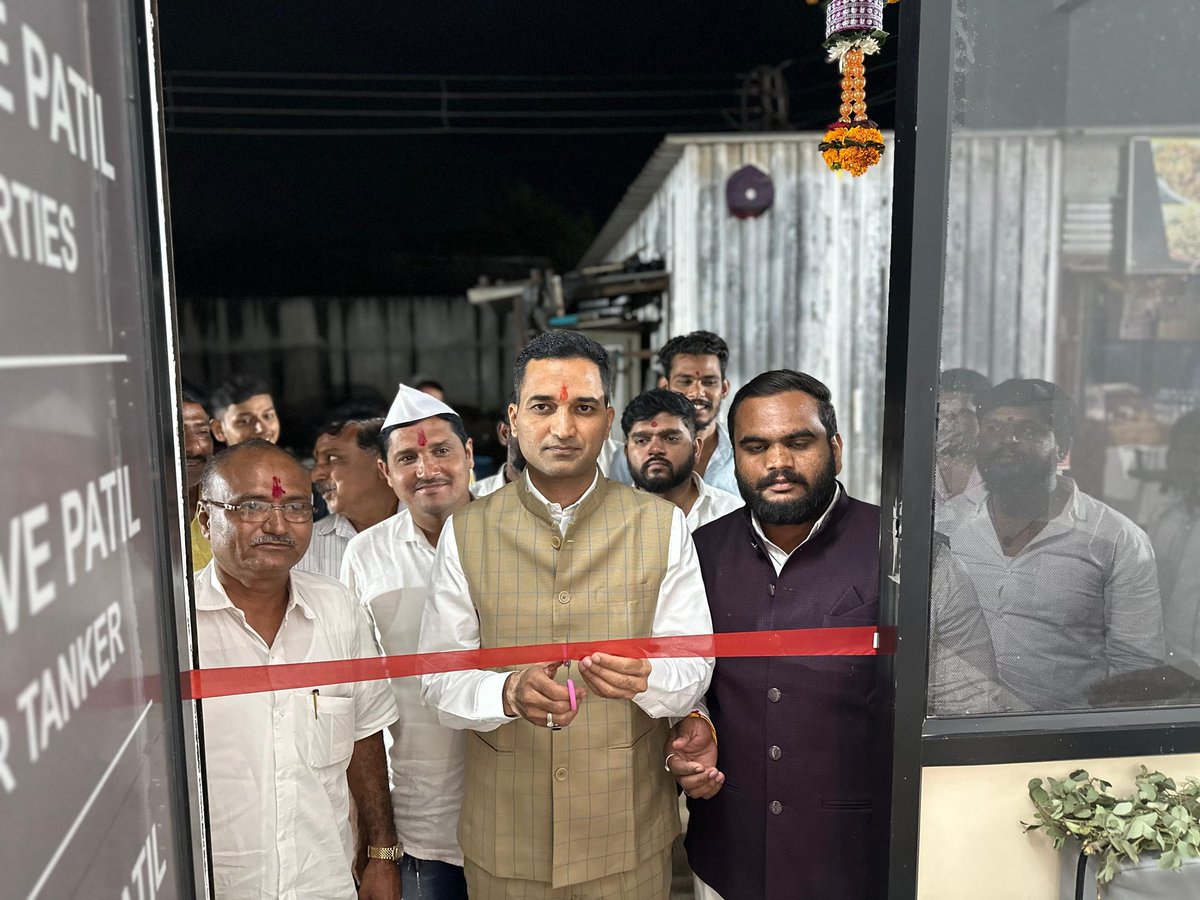 jagdishmulikbjp's tweet image. 📍खांदवे नगर

खांदवे नगर येथे गणेश खांदवे यांच्या वतीने सुरू करण्यात आलेल्या “खांदवे पाटील डेव्हलपर्स” या बांधकाम व्यवसायाच्या कार्यालयाचे उद्घाटन केले. 

खांदवे कुटुंबाला पुढील यशस्वी व्यावसायिक वाटचालीसाठी शुभेच्छा दिल्या.

#दसरा_2025 
#officeopning