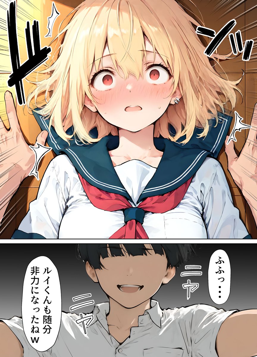 CoachAnderson67's tweet photo. 女の子に変わってしまった結果男の子たちに… https://t.co/BavGhxp3kI