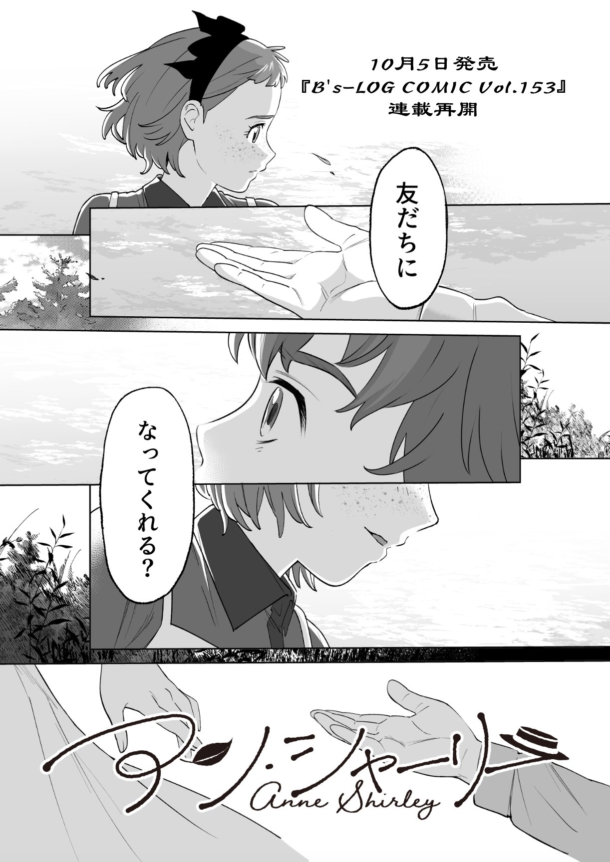 AKI（榮恵愛）🇫🇷②巻発売中⇨ルールブルーの友らへ