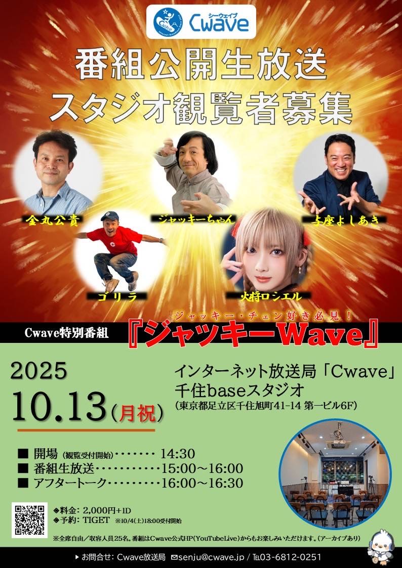 昭和50年男　vol.001〜vol.033 33冊全巻 昭和50年男 Vol.33 2025年3月号 [雑誌] | 昭和50年男編集部 |本