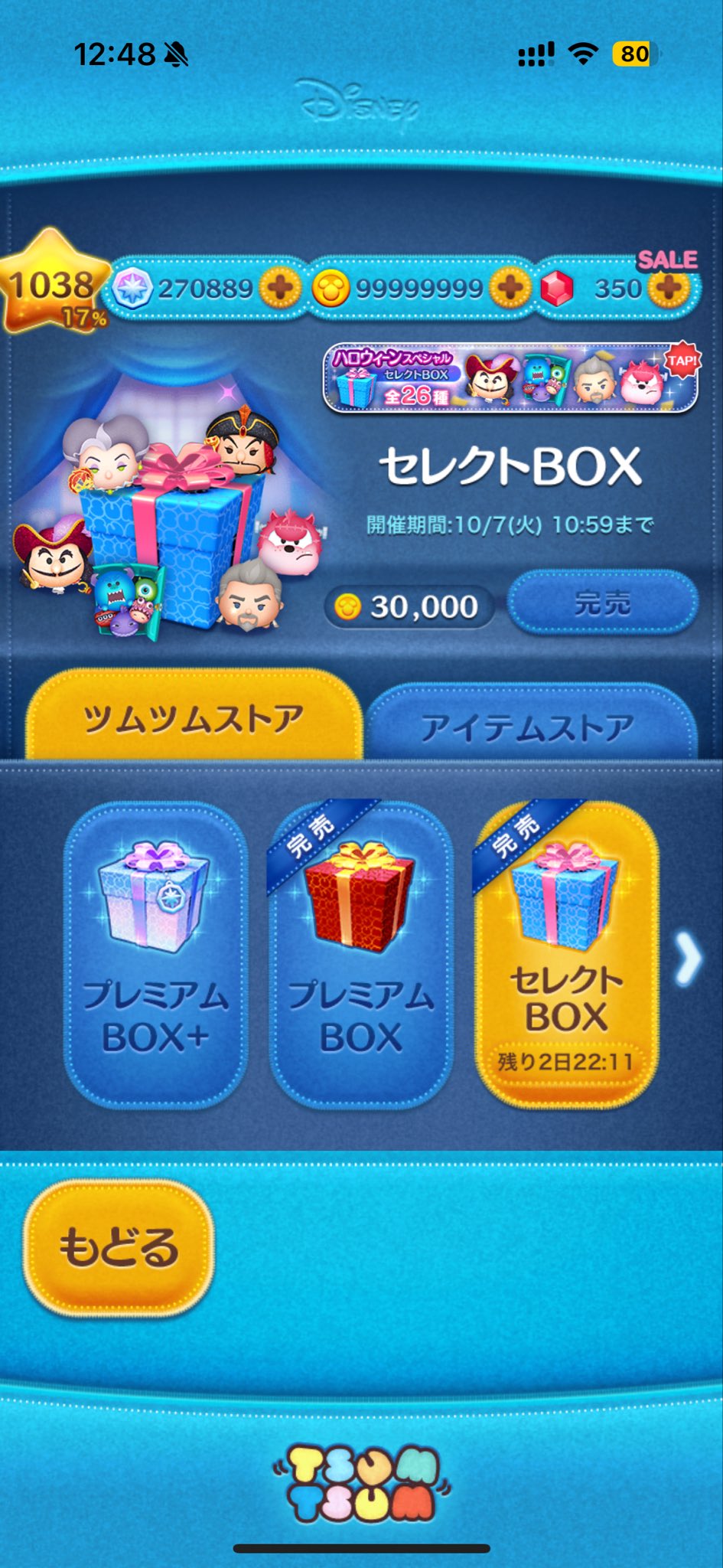 ピロティ@222 on X: 