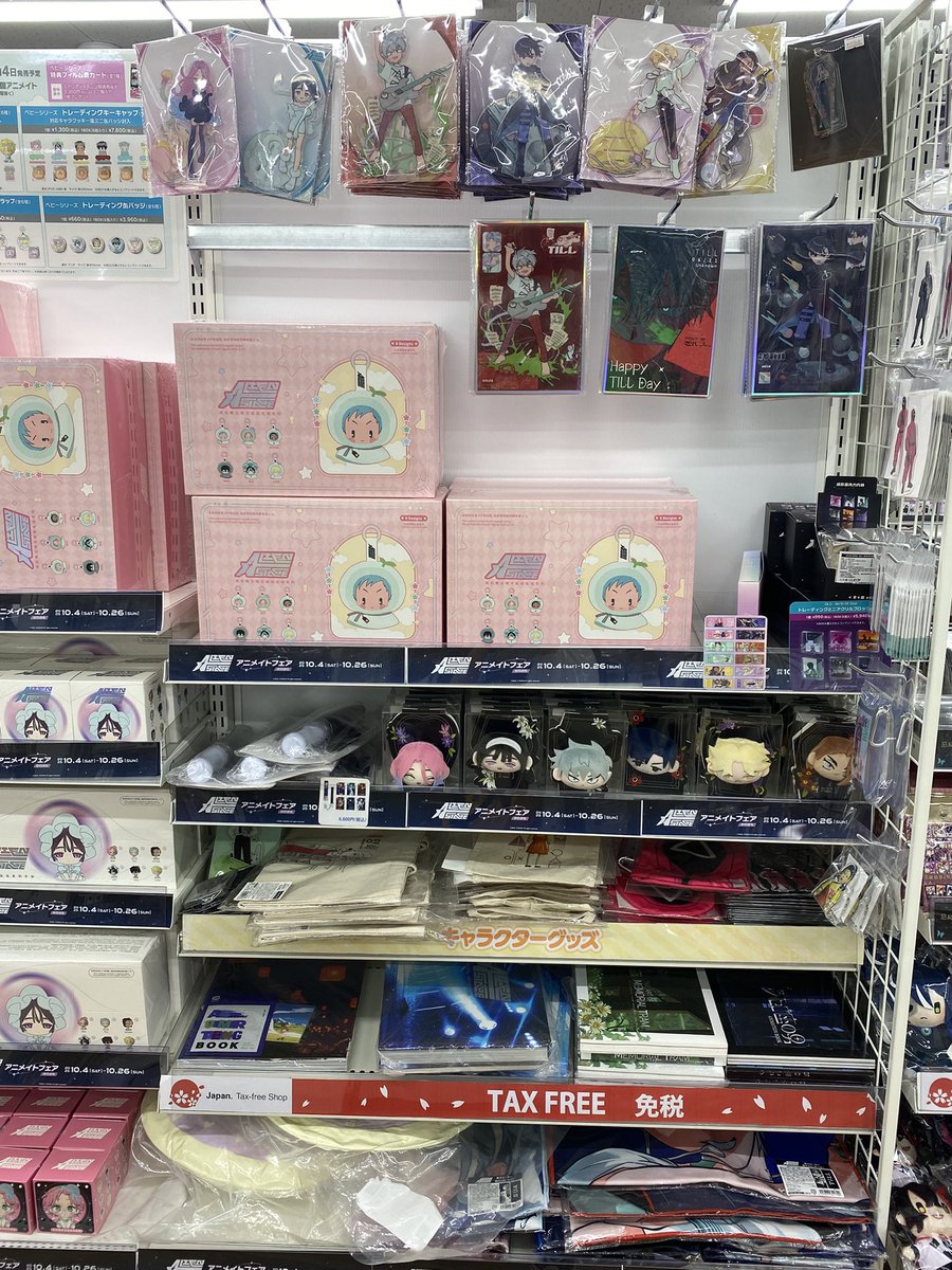 jj_japanshop tweet picture