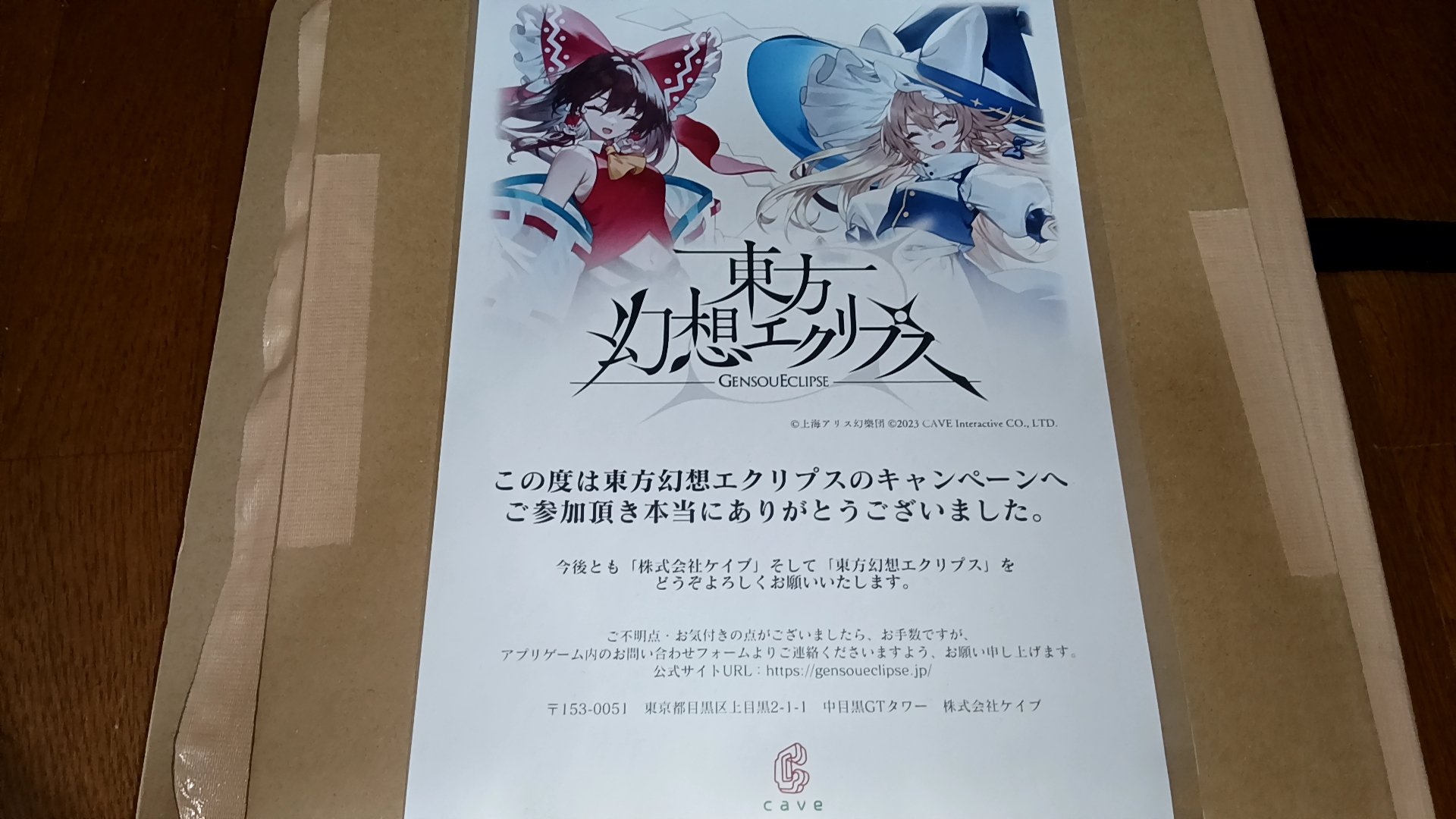 直筆サイン入り色紙 鈴代紗弓 フォロー＆RPキャンペーン「鈴代紗弓さん直筆サイン入り色紙