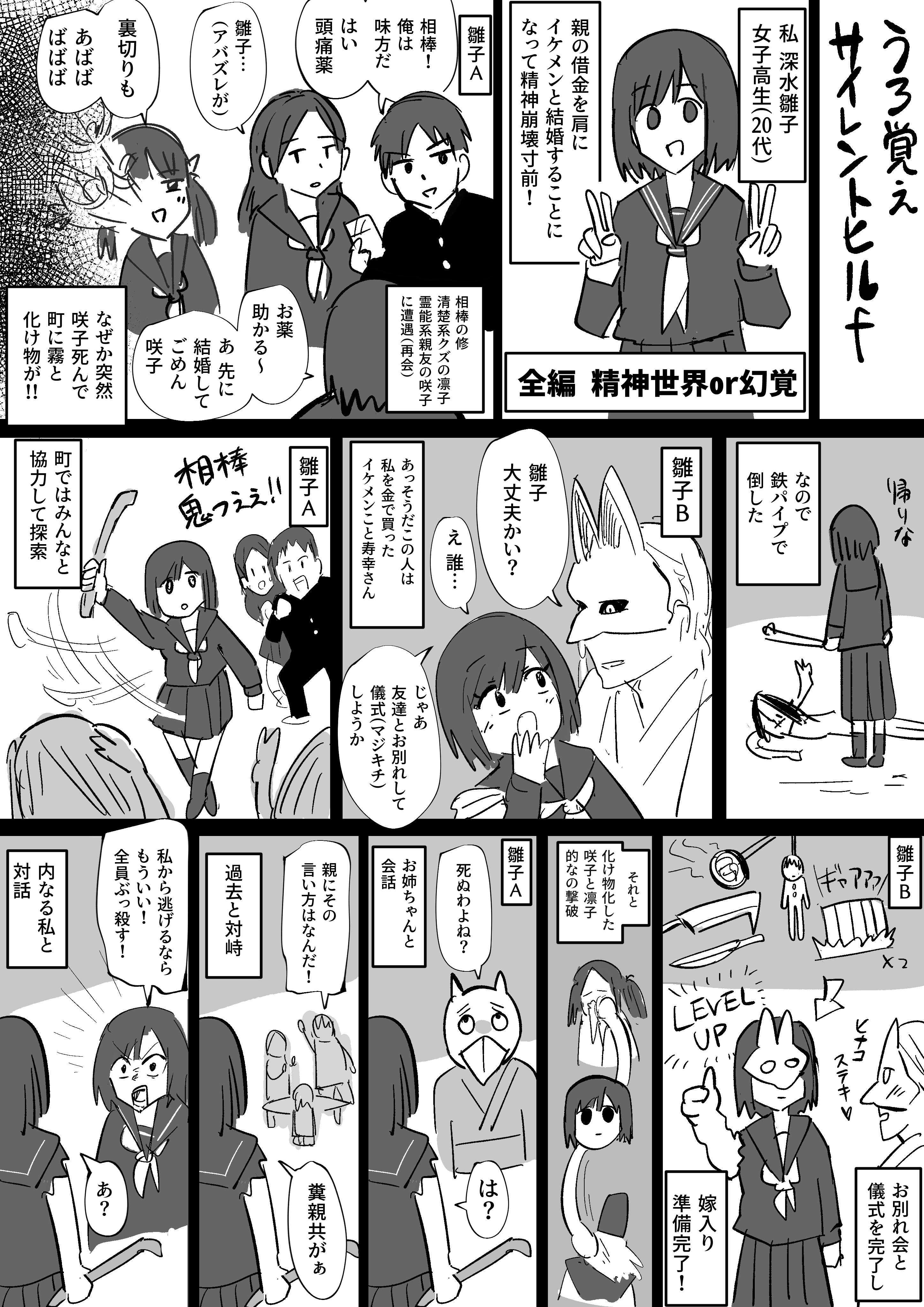 えれん*プロフ必読  tenten on X: 