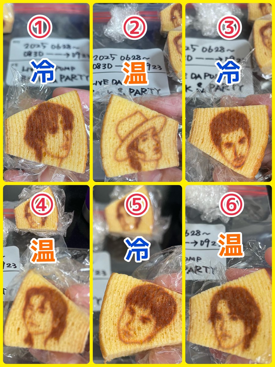 hanakyutakkurum's tweet photo. 冷凍保存していたメンバーを…
『 実食!』
①ロシアンDA UNITY
②ランダムにチョイス
③順番決定
④上手側はレンチン下手側はそのまま
ひやあつの無限ループ♾突入!
冷💙→温❤️→冷🧡→温💛→冷💚→温🤎
DA PUMP美味しかったですっ!!😋
#DAPUMP
#back2daparty
#引き出物 https://t.co/8Uv3LPrFxQ