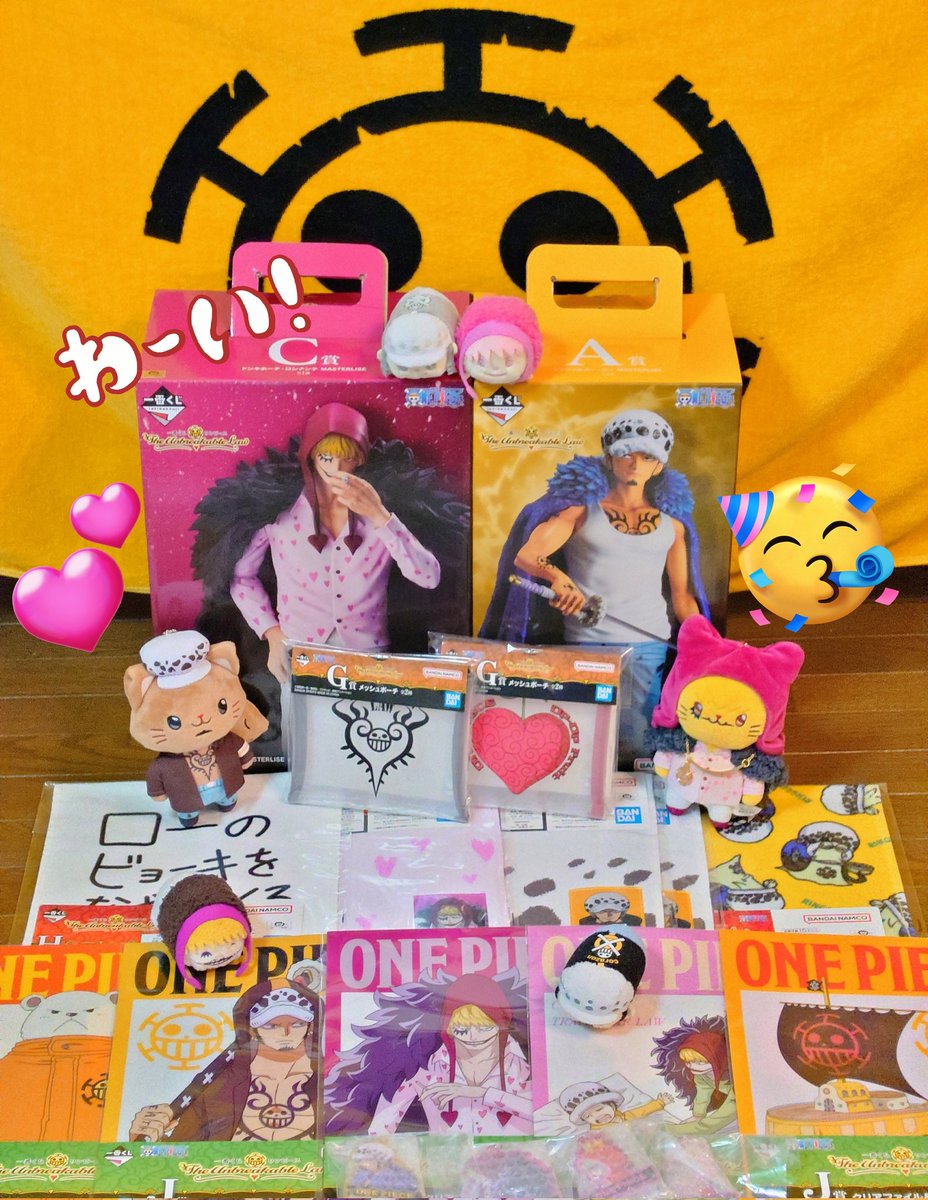 引いてきたーーー🙌✨