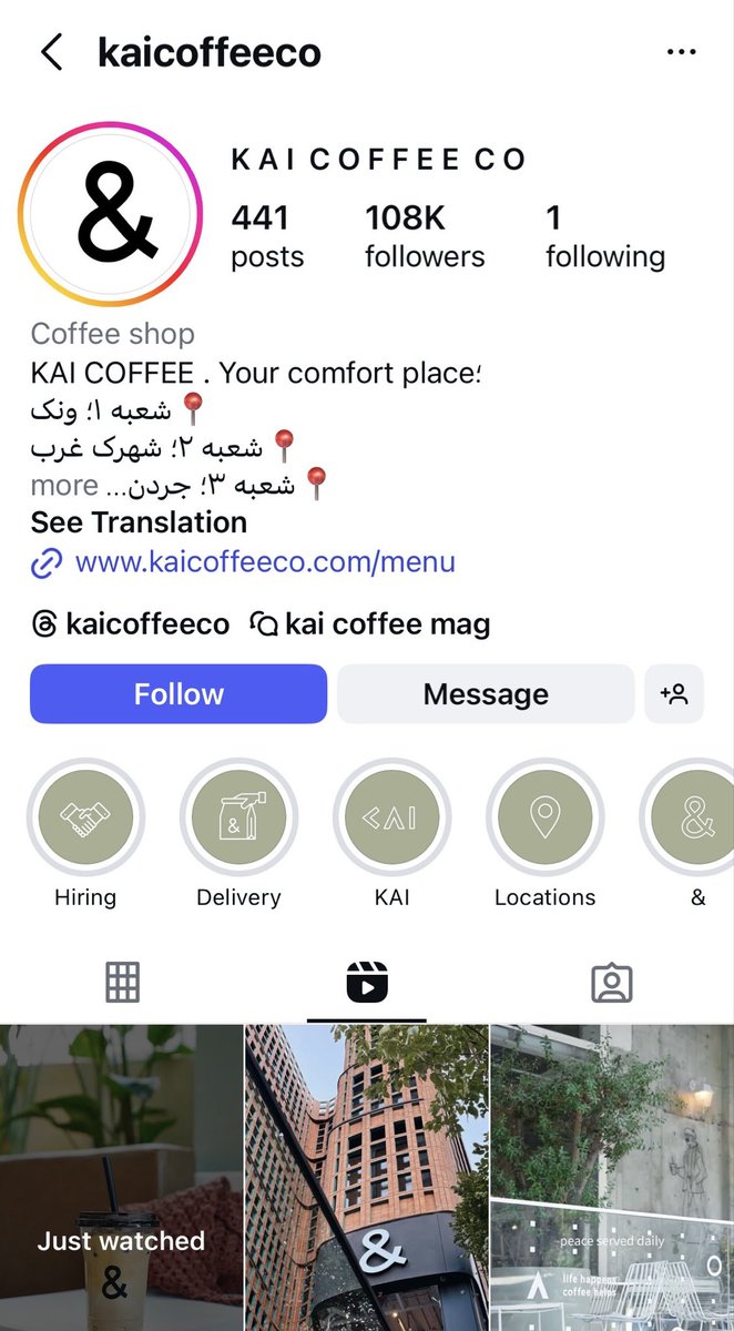 %(Arabica) じゃなくて「&amp;」
いろいろ考えるねー。
ちなみに韓国では「10%」ってブランドもめちゃくちゃ店舗展開してる。