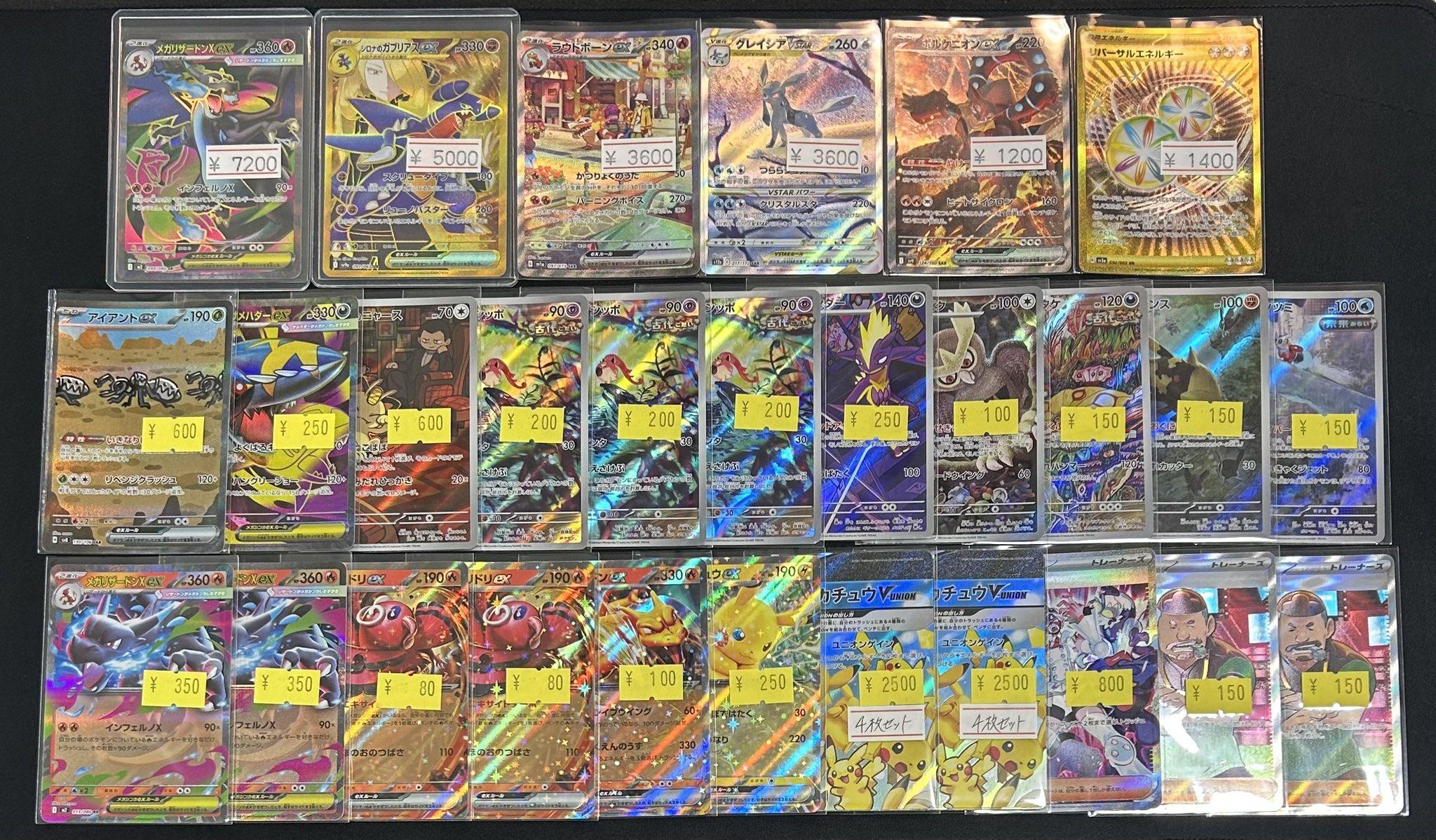 遊戯王 ワンピース ポケモン カードまとめ売り カドカーズ（可児店）遊戯王・ポケモン・ワンピースカード専門店