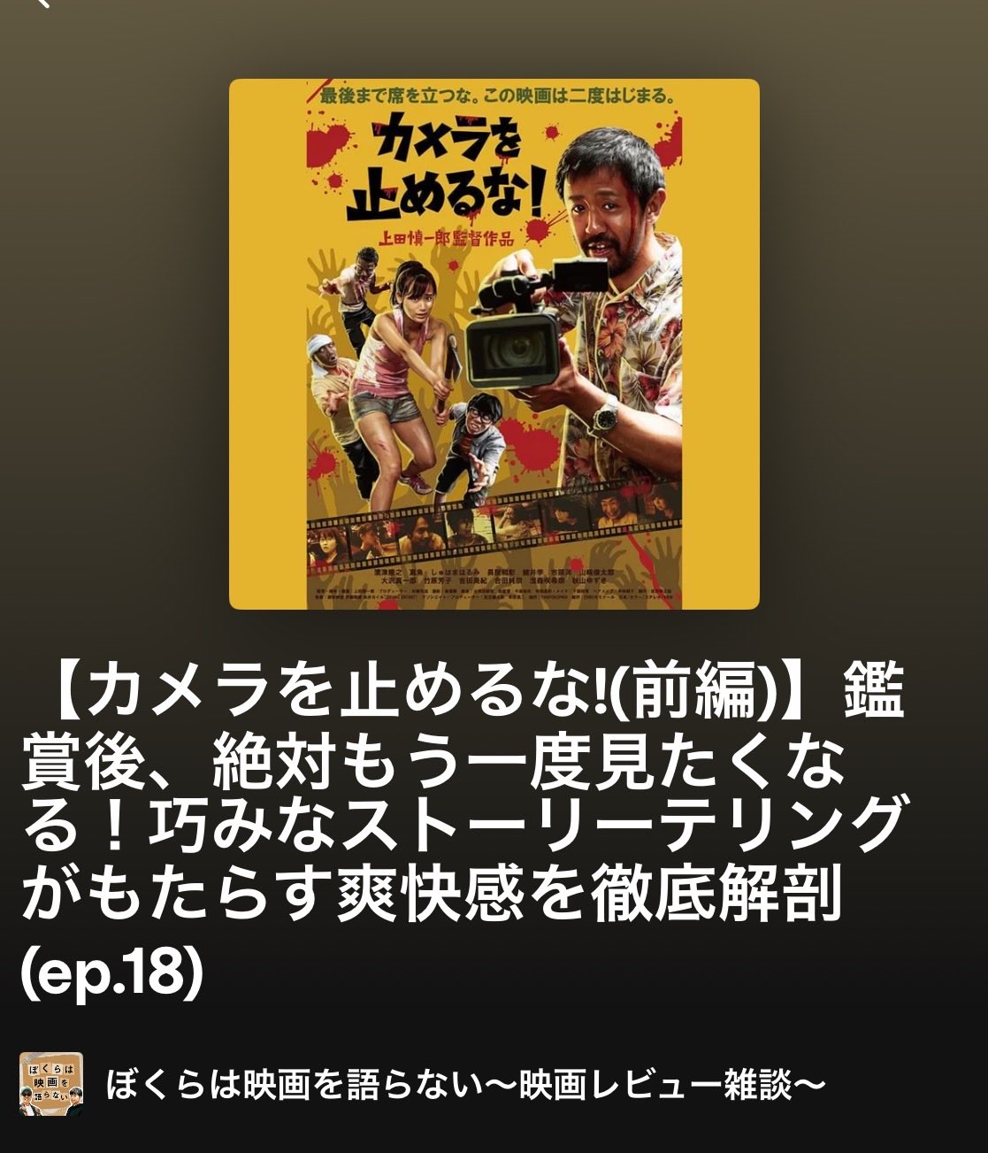かねりん｜Podcastプロデューサー (@kanerinx) / X