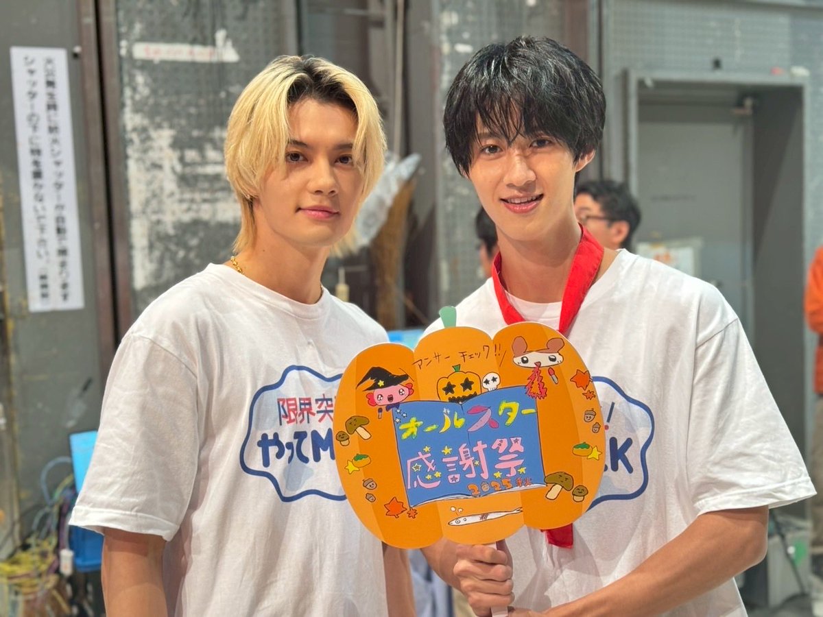 allstar_tbs's tweet image. #オールスター感謝祭25秋
まもなく始まります🍁🧡
生放送直前の出演者を激写📸🤳
皆さんテレビの前で
楽しみにしてください😘📺
#tbs