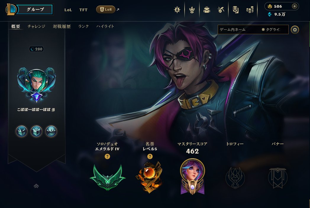 MASUO_de_su's tweet photo. エメ行ったーけど、エメからなんか雰囲気変わって味方も相手も強くて限界を感じる https://t.co/z1cbbb8sL2