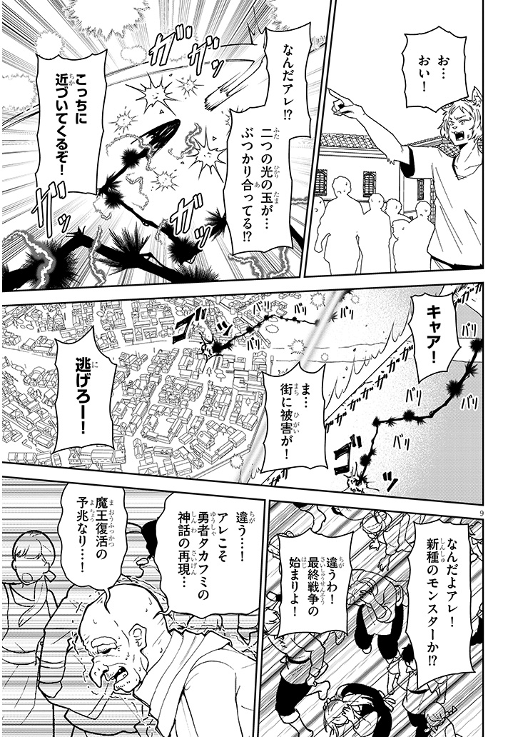 (3/3) 