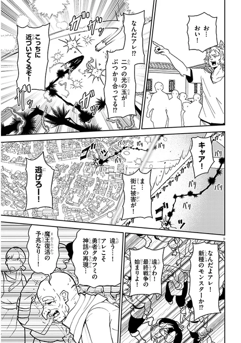 (3/3) 