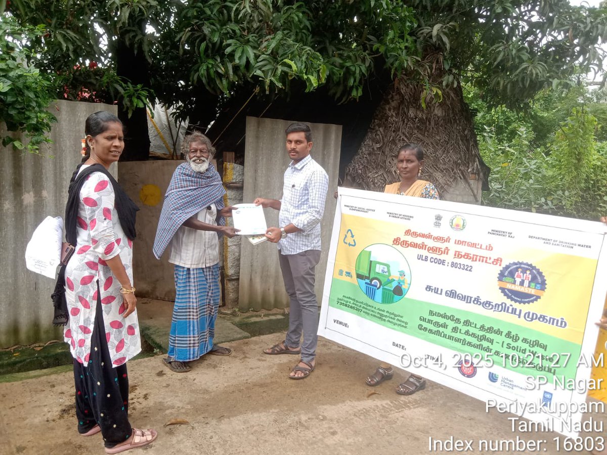 Today Thiruvallur Municipality Namaste IEC awareness in Waste Pickers