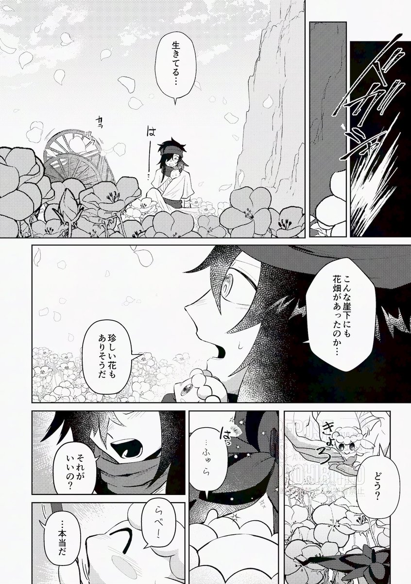 (4/28) 