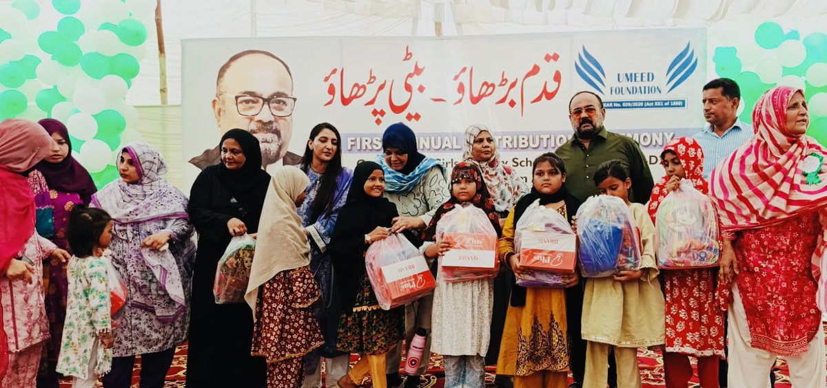 UmeedFoundatio7's tweet photo. #September2025 Free distribution of Shoes, uniforms, stationary items etc for 100 girls of class ONE in Government Girls school 11-D New Karachi #Karachi to increase in #Enrolment  #FemaleEducation #GirlsEducation @UN_Women @UNICEF_Pakistan @UNESC https://t.co/1qjKbuiNX3