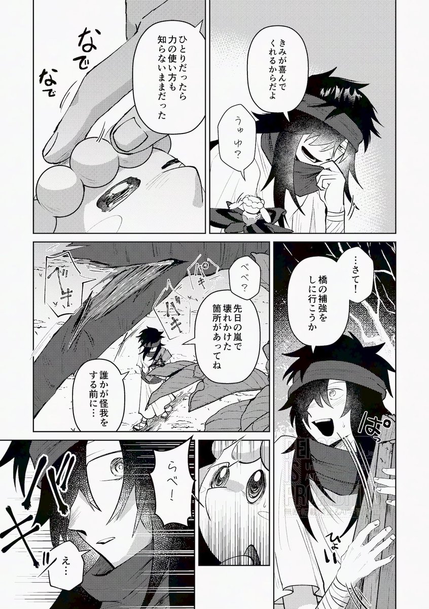 (5/28) 