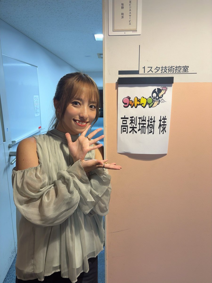 tkns_mzk's tweet image. 【番組出演告知✨】
本日26:10～テレビ東京『ゴッドタン』に出演しています❕先週のさらば・高梨物語から新章に突入❕さらば森田・高梨あの後どうなった裁判が開廷します❤️‍🔥沢山の人に&quot;あの後どうなったの？！&quot;と聞かれましたが、オンエアで全てが明らかに〜❕是非ご覧ください❕#ゴッドタン