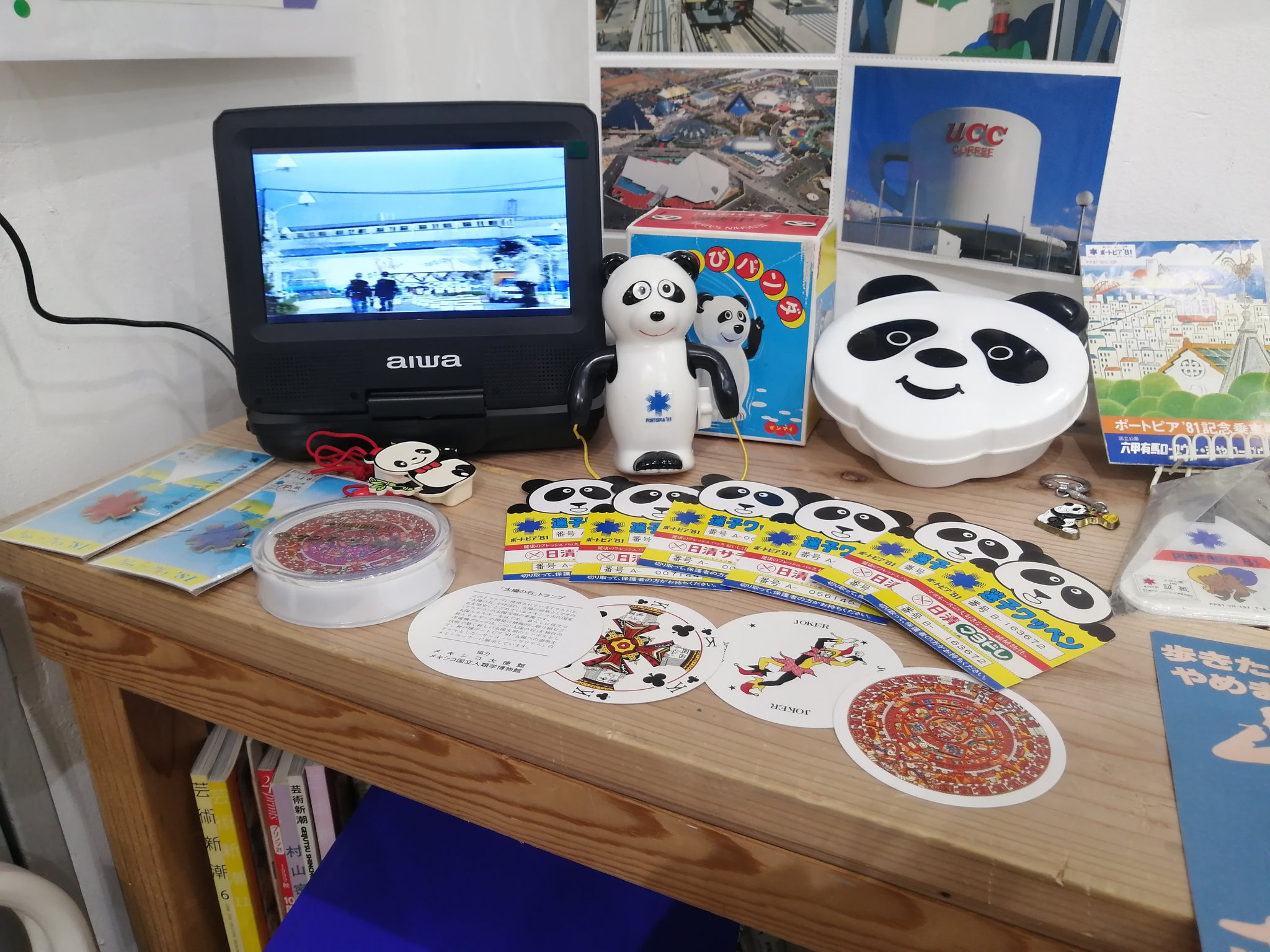 JG3CCD石本みなこ☆彡＠元JARL社員2期・市民救命士