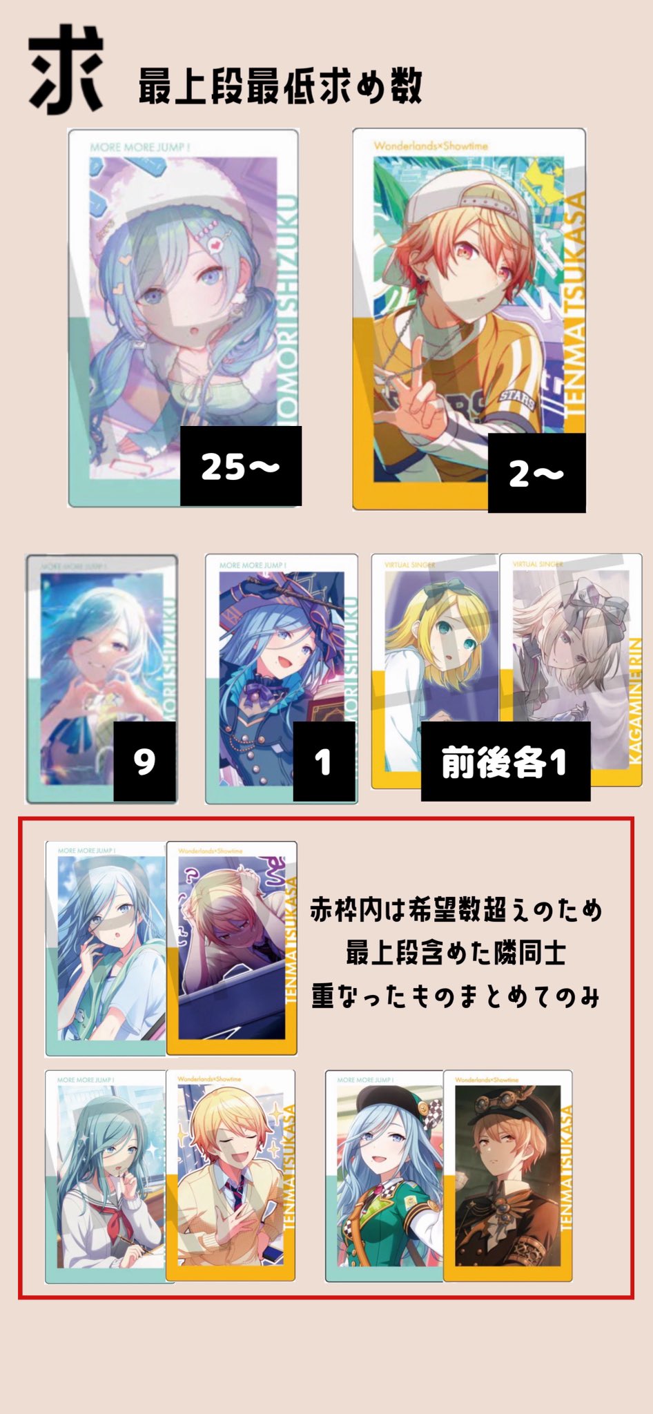 プロセカ グリーティングカード グリカ KAITO プロセカ　5周年　感謝祭　グリーティングカード　ルカ　KAITO