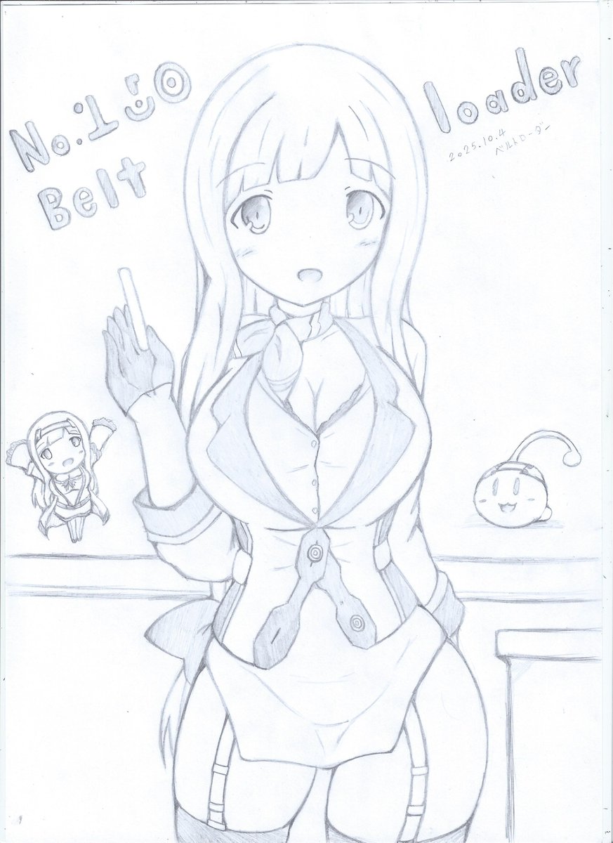 Excel0430's tweet image. 俺タワー　ベルトローダー(25/10/04)
#俺タワーイラスト