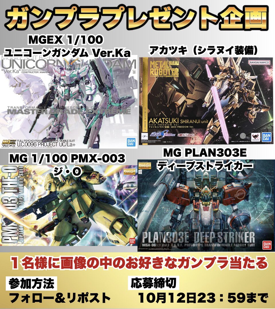 あきちゃん ψ(⃔ ॑꒳ ॑*)⃕↝ (@akicanGANPURA) / X