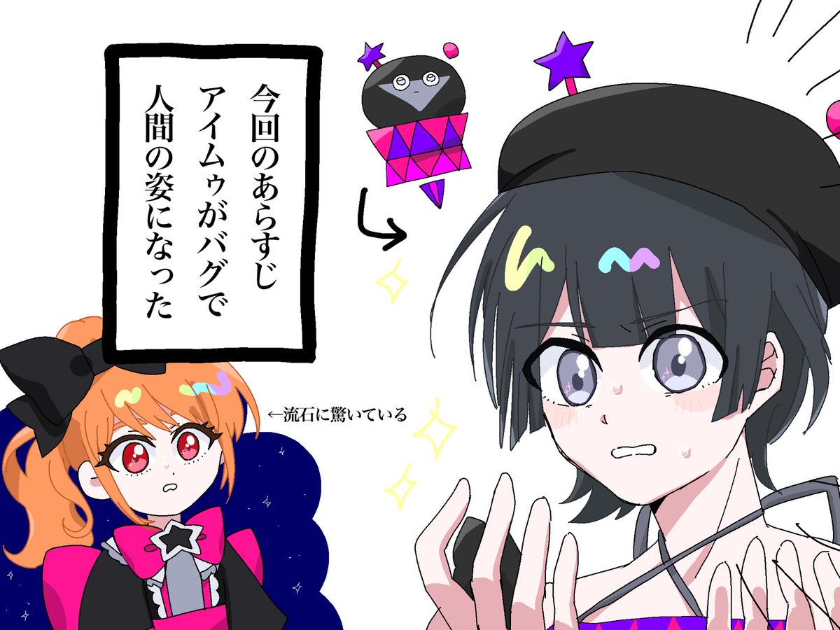 全部嘘です（続きません）