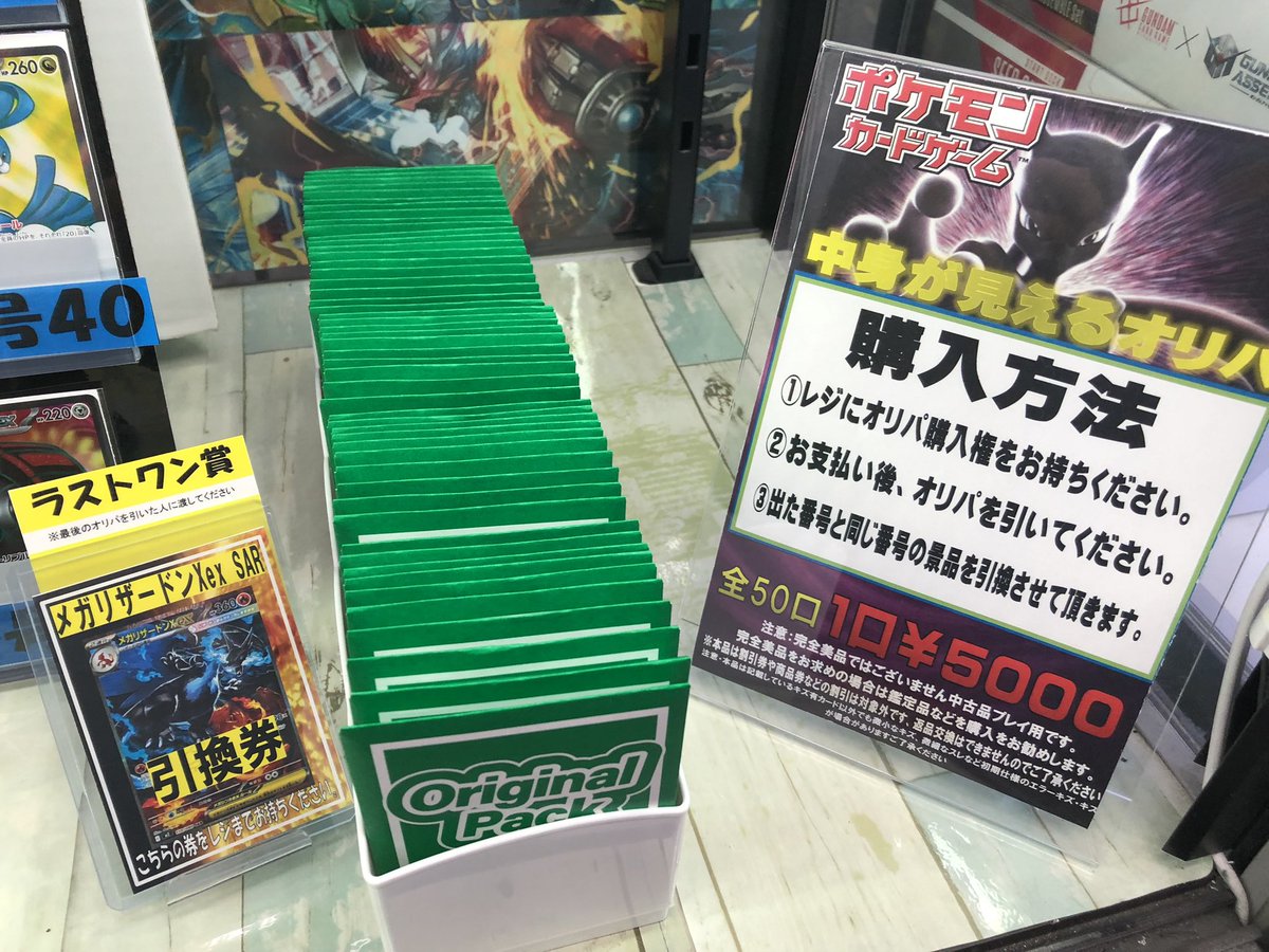 ポケモン　まとめ売り Pokémon cards] It's been a whirlwind. One month since