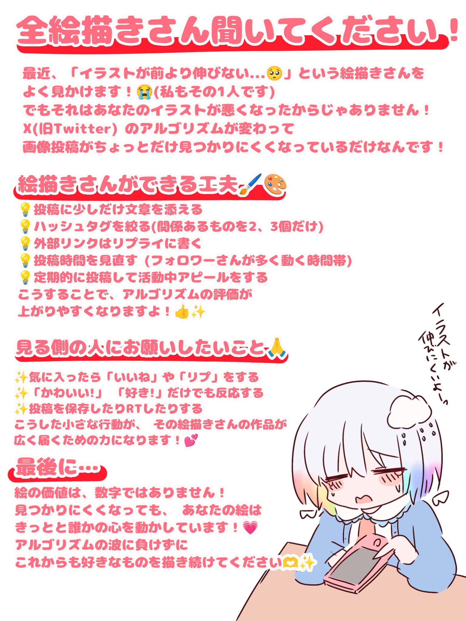 しゃけさんページ しゃけ (@salmon_777_) / X