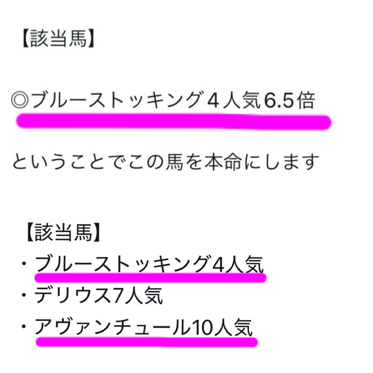 🏰【凱旋門賞2025】🇫🇷

去年◎◯ワンツー完璧決着‼️🔥

◎ブルーストッキング🥇2人気
◯アヴァンチュール🥈7人気

→血統＆コース適性どハマり🎯
正直、凱旋門賞には狙い方がある☝️

そして今年も─
同条件に該当した馬”のみ”買います🔥

該当馬知りたい人→魂いいね👍
