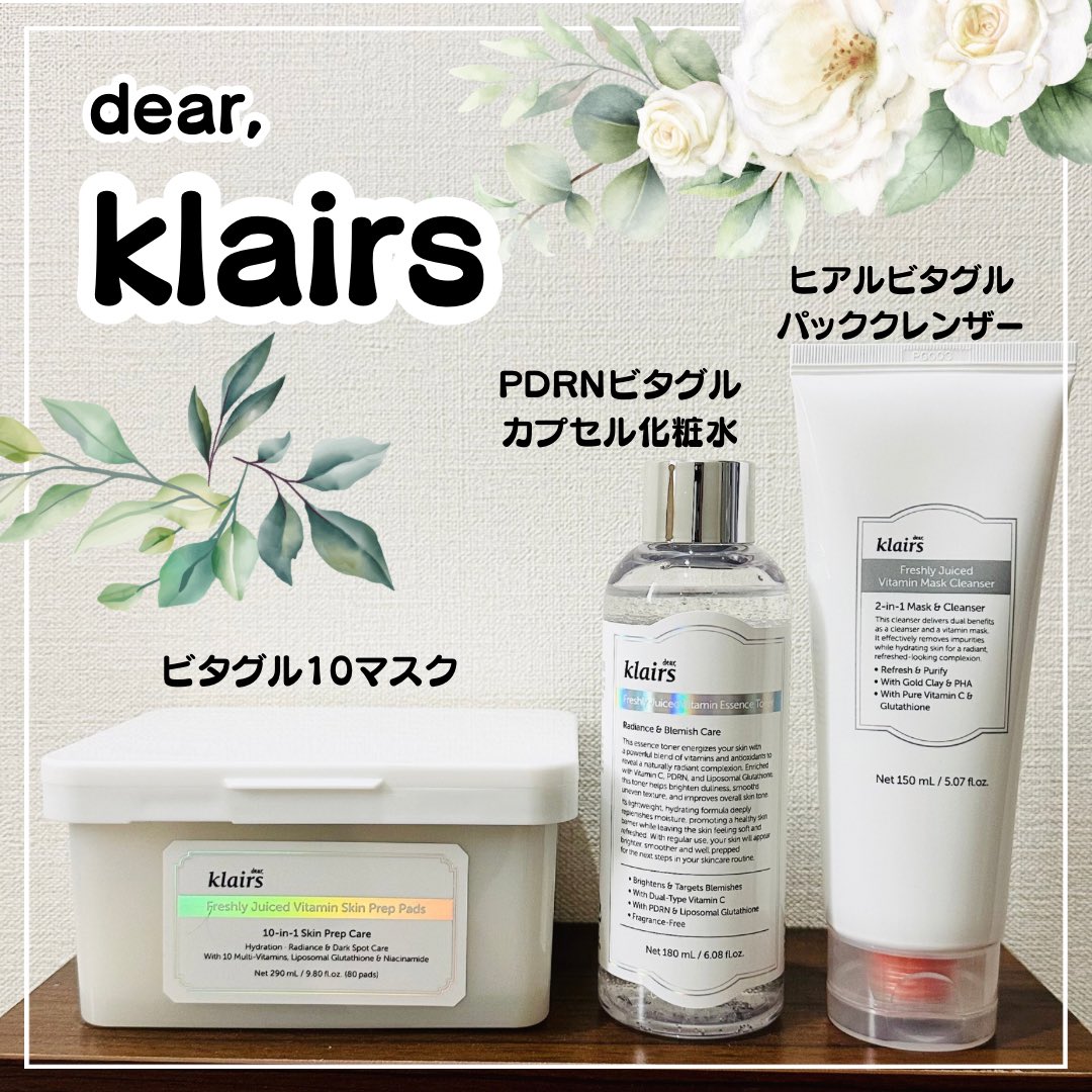トナー、クレンザー DAL* on X: