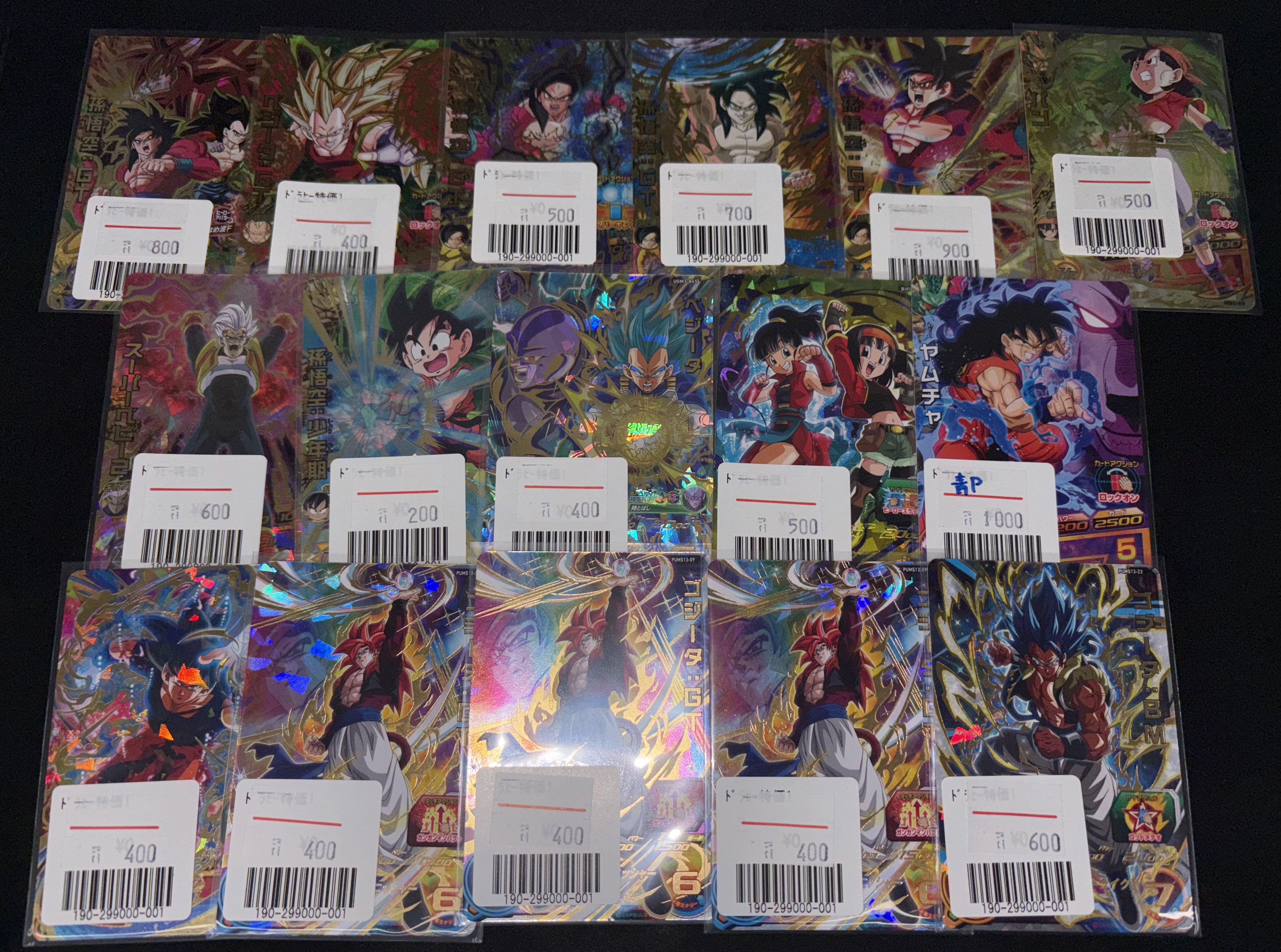 フルコンプ秋葉原店 on X: 