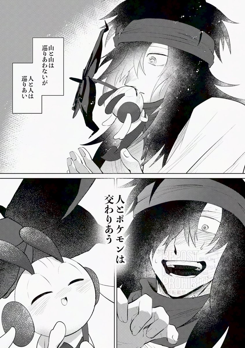 (7/28) 