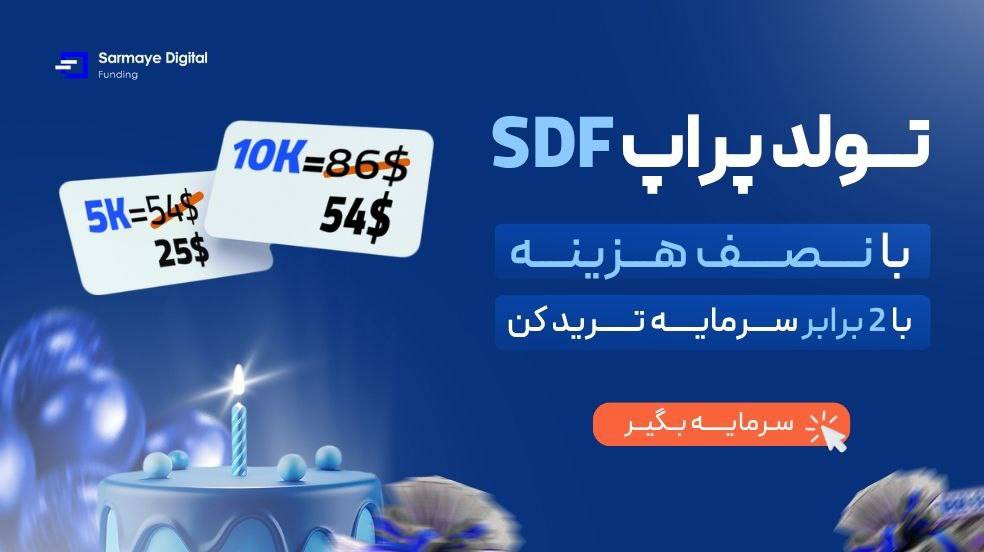 SDF tweet media