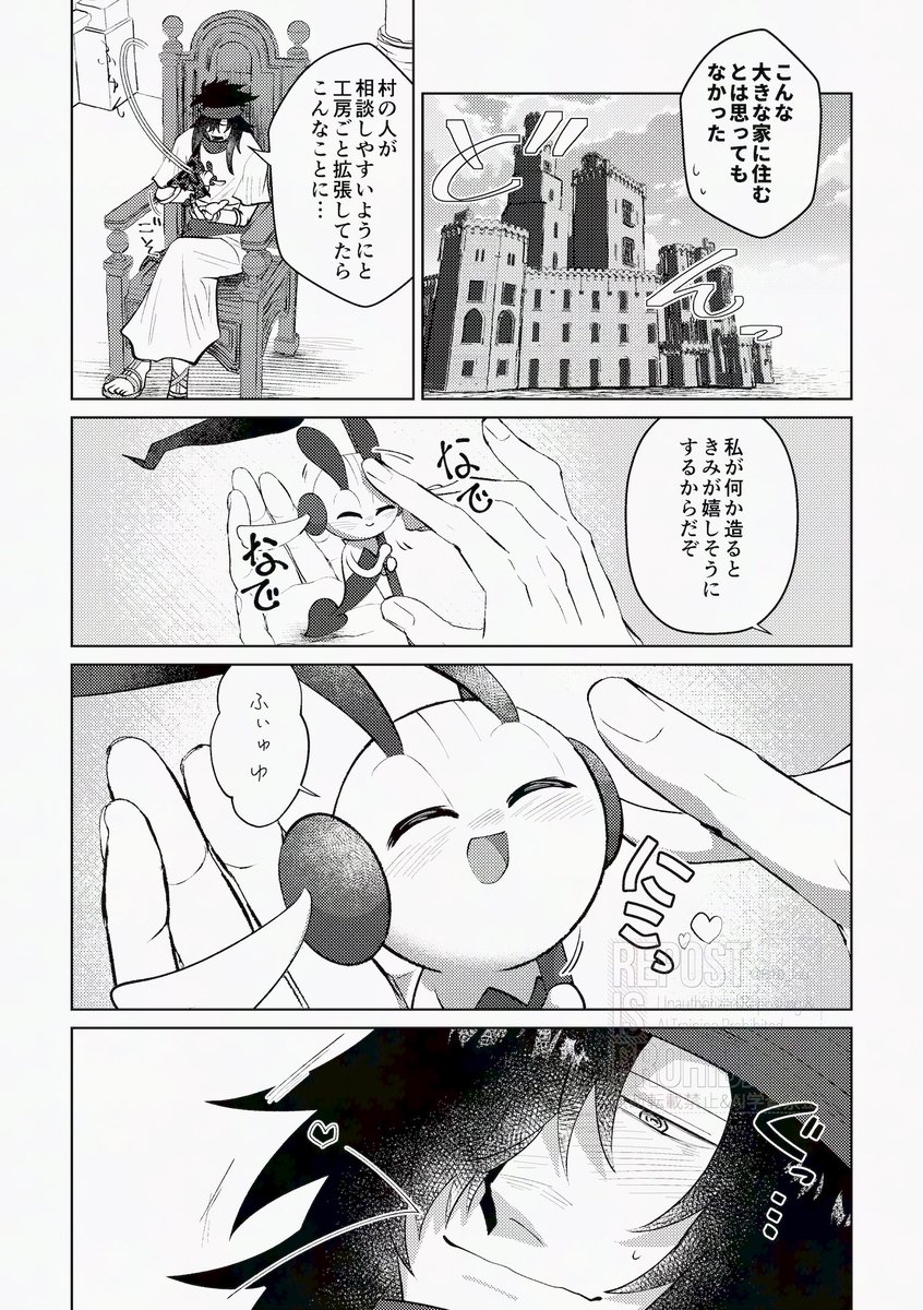 (8/28) 