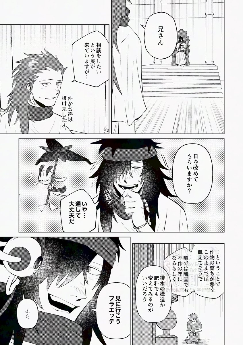 (8/28) 